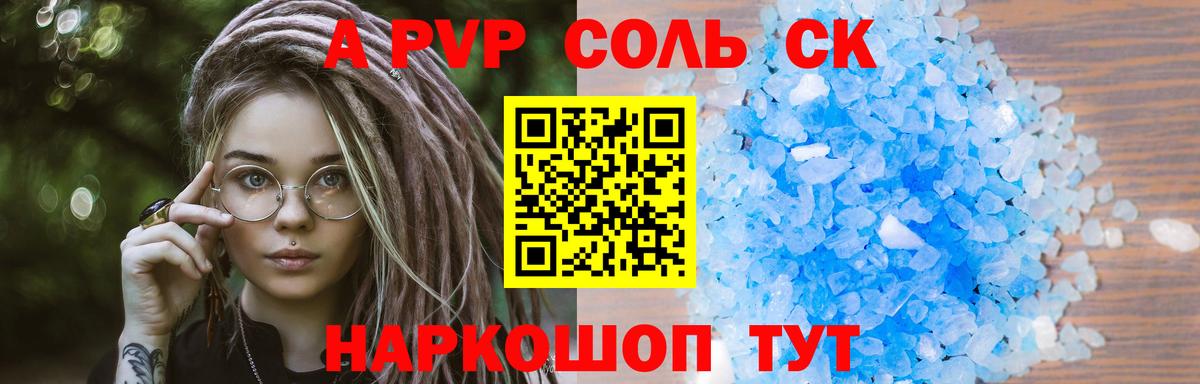МЕФ  Соликамск  Мефедрон   LSD-25  Гашиш  Вход с VPN  Бошки Шишки 