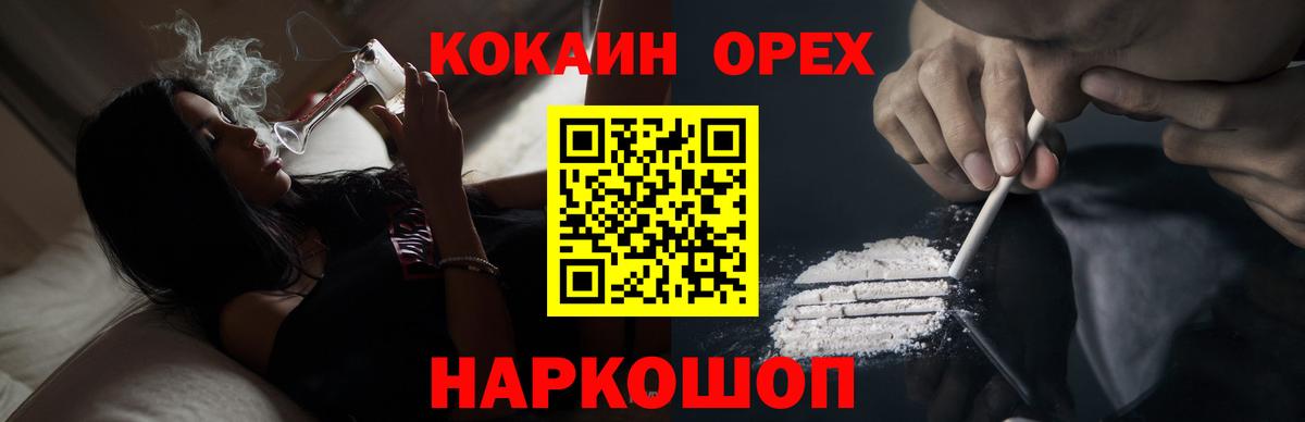 Кокаин Columbia  COCAIN  Вход с VPN  Соликамск  КОКАИН Колумбийский 