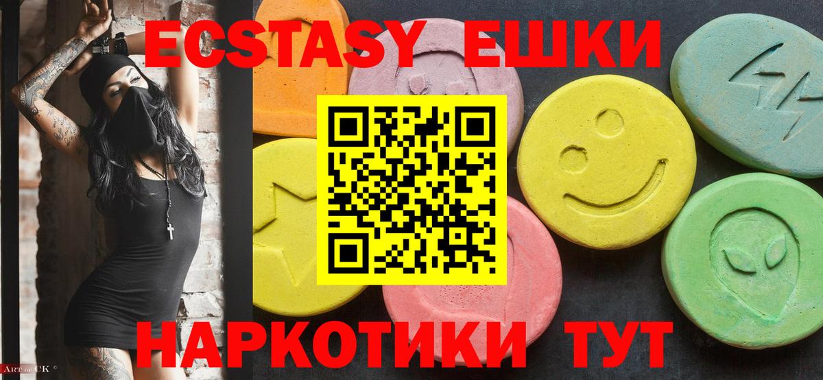 ЭКСТАЗИ бентли Соликамск