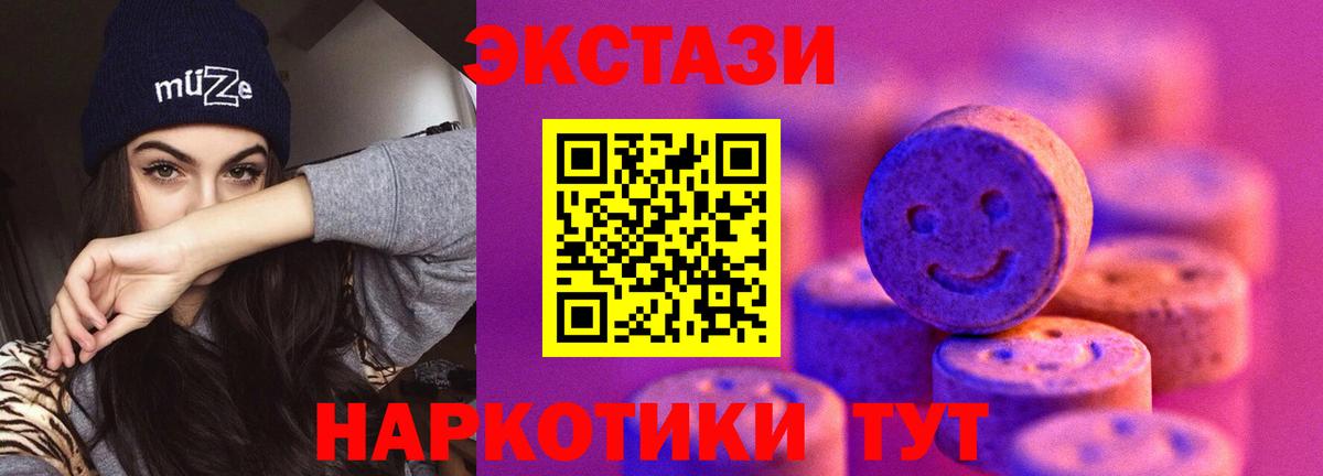 Соликамск  Экстази  Ecstasy Punisher  Вход с VPN  закладки  Экстази VHQ 