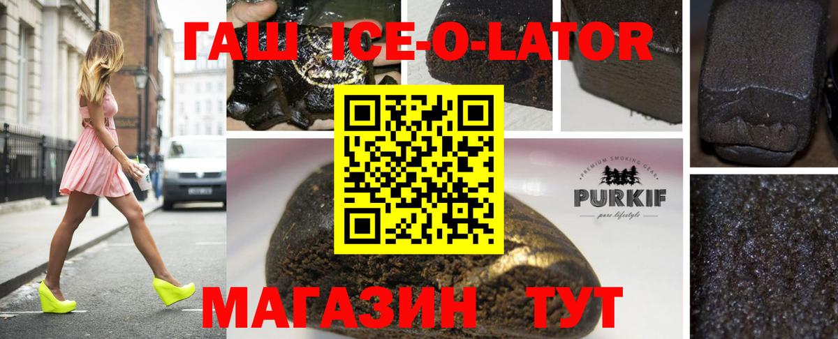 Гашиш Premium  Вход с VPN  Соликамск  Гашиш Изолятор 