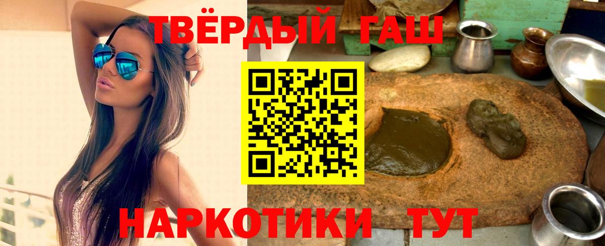 Гашиш Cannabis Соликамск