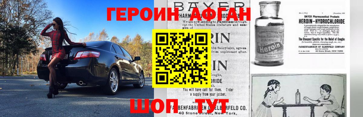Героин герыч Соликамск