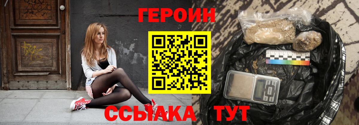 Соликамск  Героин Афган  Вход с VPN 