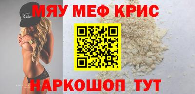 спайс Обь