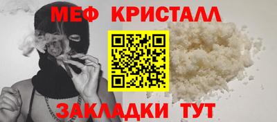 спайс Обь
