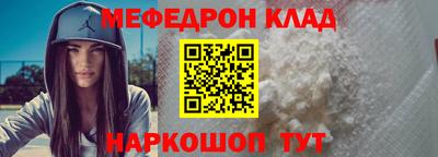 спайс Обь