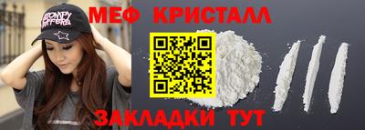 прущие грибы Нягань