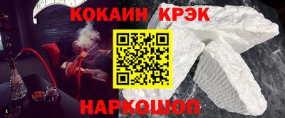 спайс Обь