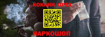 спайс Обь
