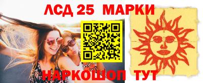 спайс Обь