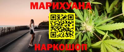 спайс Обь