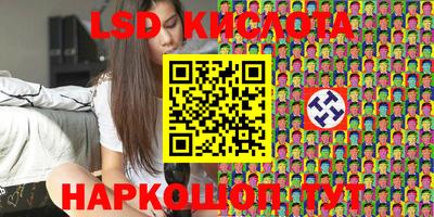 спайс Обь