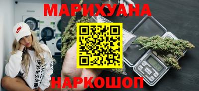 сатива Обнинск