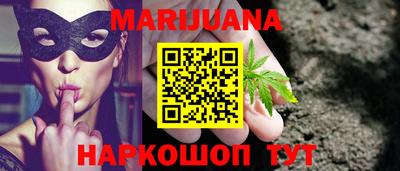 сатива Обнинск