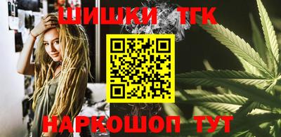 сатива Обнинск