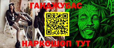 спайс Обь
