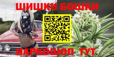 спайс Обь