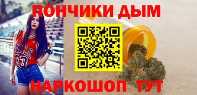 сатива Обнинск