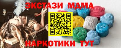 прущие грибы Нягань