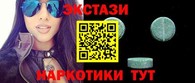 сатива Обнинск