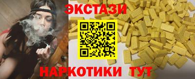 сатива Обнинск