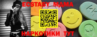 спайс Обь