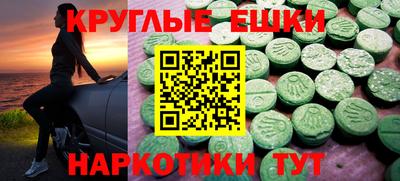 прущие грибы Нягань