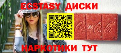 сатива Обнинск