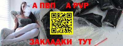 сатива Обнинск