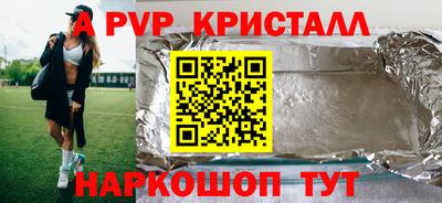 спайс Обь