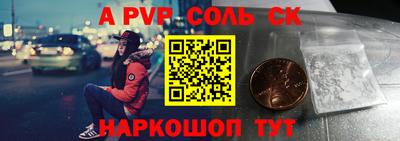 прущие грибы Нягань