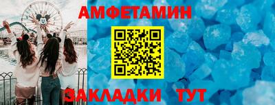 прущие грибы Нягань