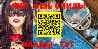 сатива Обнинск