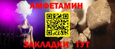 спайс Обь