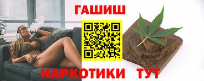 сатива Обнинск