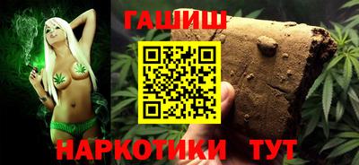 сатива Обнинск