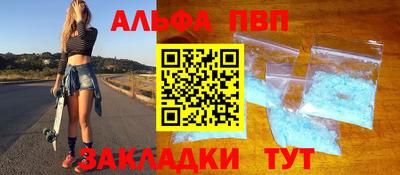 сатива Обнинск
