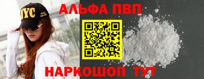 сатива Обнинск