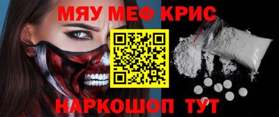 спайс Обь