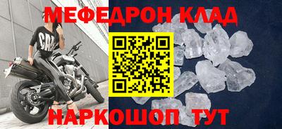 сатива Обнинск
