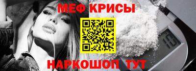 спайс Обь