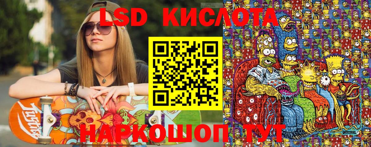 Соликамск  Наркотические марки 1500мкг  Наркотические марки  Вход с VPN 