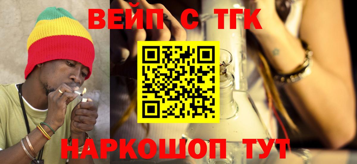 Соликамск  Дистиллят ТГК Wax  закладка  Вход с VPN 