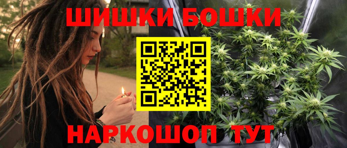 Бошки марихуана SATIVA & INDICA  МАРИХУАНА сатива  Шишки марихуана план  Вход с VPN  Соликамск 